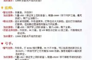 奇迹sf游戏玩法技巧：自由职业选择与多样版本体验全解析
