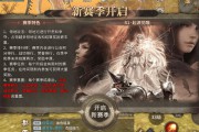 奇迹私服独特玩法解析：重温经典与开启新冒险的热血游戏世界