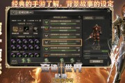 深入了解奇迹私服：起源发展、经典玩法及众多版本特点