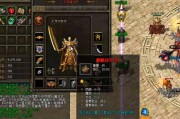 奇迹私服网：复古版与变态版任你选，特色活动丰富游戏体验