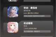 奇迹公益服：低门槛高乐趣，个性化玩法与活跃社区等你体验