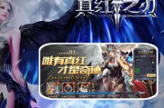 奇迹私服发布网：多样版本选择与活跃玩家社群助你畅玩游戏