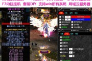 奇迹公益服特色玩法与福利优势详解：快速升级与丰厚奖励