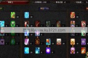 奇迹私服职业选择与装备系统详解：战士法师弓箭手全攻略