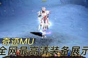 奇迹mu私服：独特创新，多样职业与场景满足玩家需求