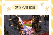 奇迹公益服：多样玩法与快速成长，体验全新游戏乐趣与挑战