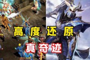 奇迹公益服：独特玩法与海量福利并存，却也暗藏问题