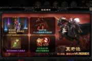 奇迹MU私服：重温经典职业与技能，探索丰富地图与创新玩法