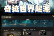 奇迹SF深度解析：经典职业与奇幻世界背景重现，吸引新老玩家