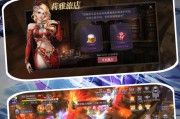奇迹SF私服魅力解析：重温经典网游的青春与激情