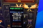 奇迹公益服独特优势解析：快速升级与珍稀装备获取全攻略