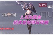 奇迹sf发布网：丰富版本与社交机会，玩家须知