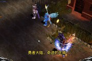 奇迹mu私服：重温经典玩法，找回青春热血与激情回忆