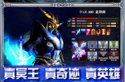 最新奇迹sf网推荐：寻找安全稳定的游戏通道与丰富资源
