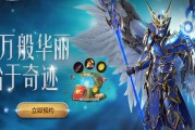 奇迹私服发布网:多版本资源,便捷体验的游戏选择
