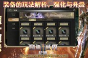 深入探讨奇迹sf：玩法多元与独特装备系统解析