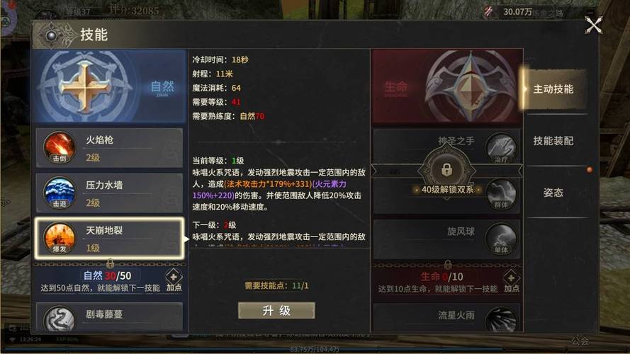 奇迹sf发布网手机版_奇迹sf发布网新开服_最新奇迹sf网