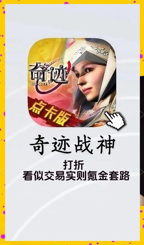 奇迹sf私发网端游_奇迹sf最新发布网_奇迹sf