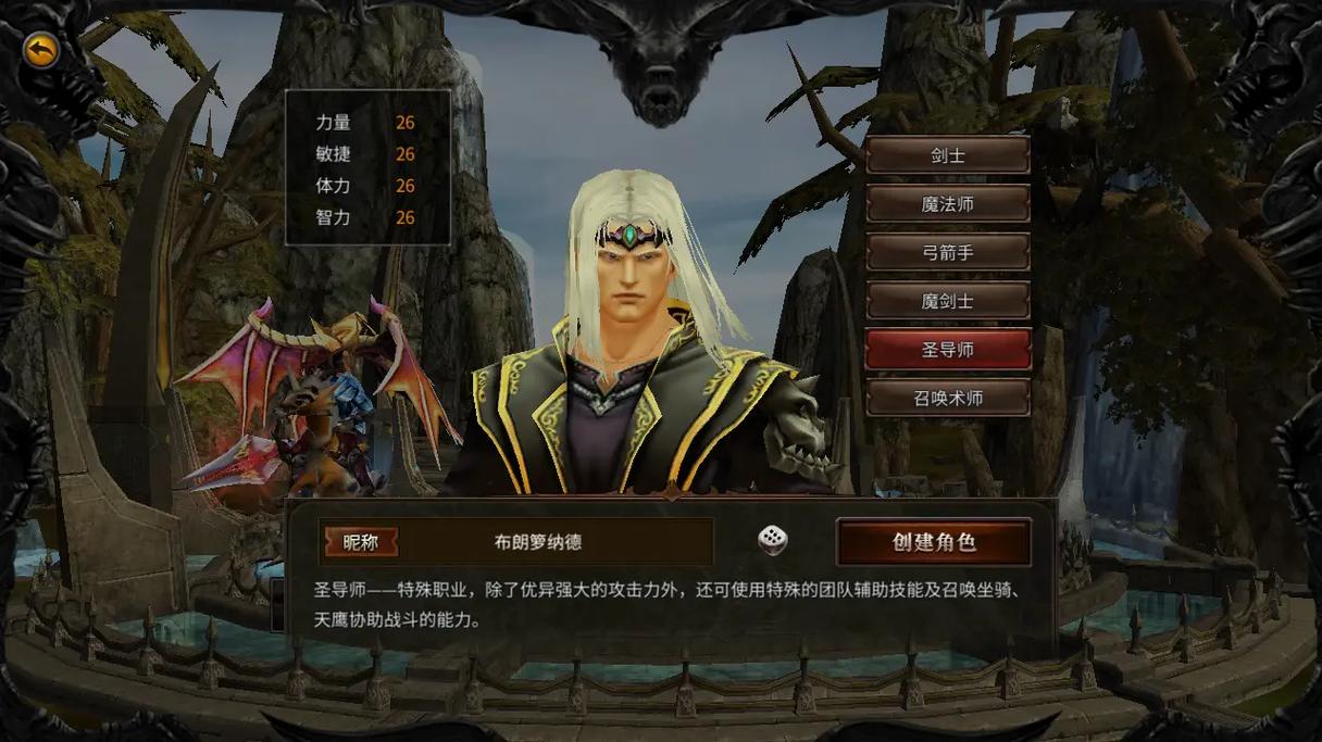 奇迹sf手游_奇迹sf_奇迹sf最牛的辅助