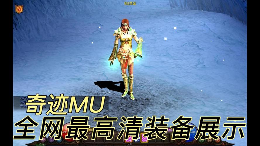 奇迹网是啥_奇迹网素材_奇迹sf网