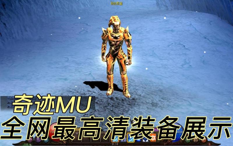 奇迹sf网_奇迹网是啥_奇迹网素材