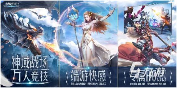 公益奇迹手游_奇迹30公益课_奇迹公益服