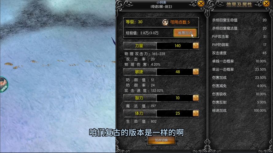 最新奇迹sf网站_奇迹sf发布网手机版_最新奇迹sf网