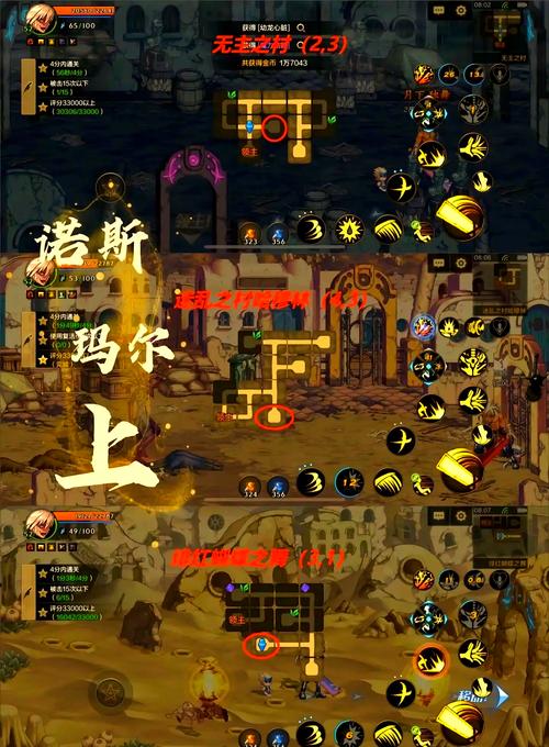 奇迹sf法师加点比例_奇迹sf手游_奇迹sf
