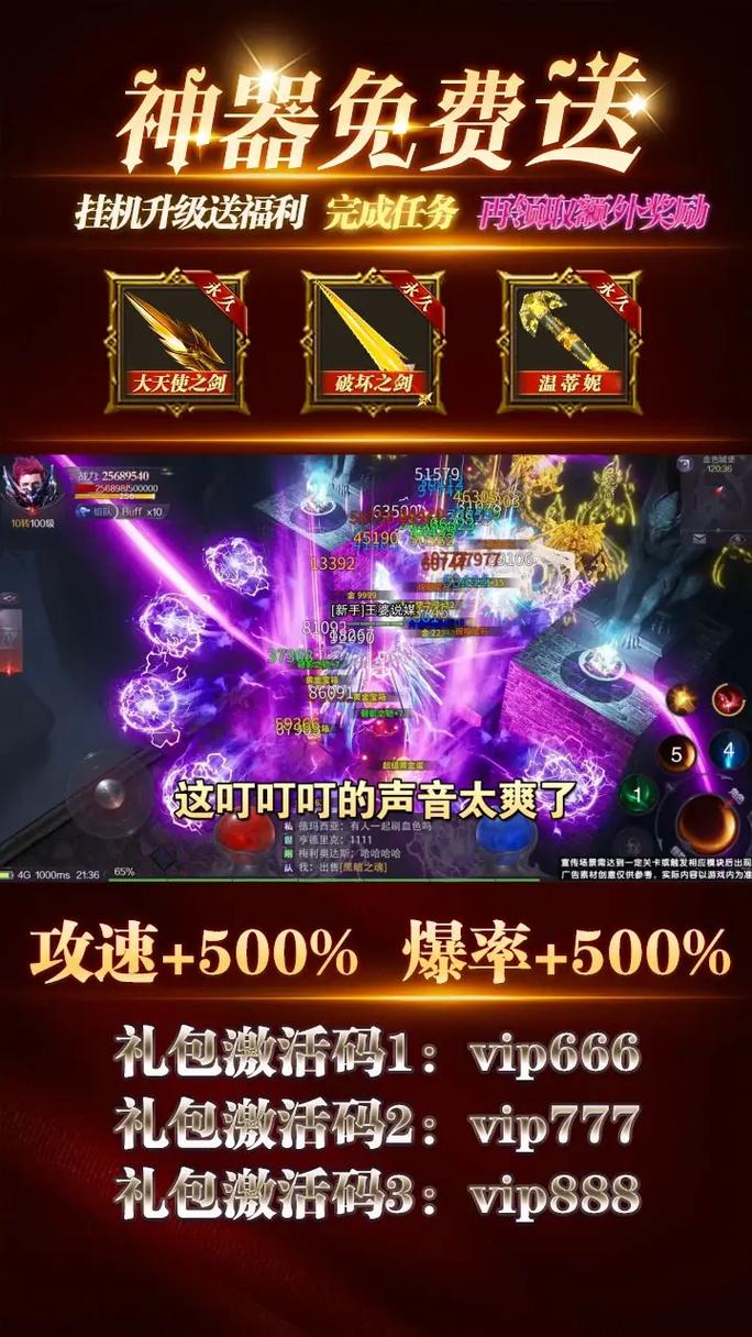 奇迹sf网_奇迹网是啥_奇迹网素材