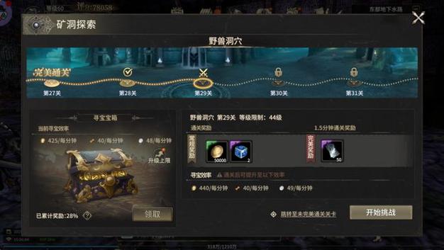 奇迹网素材_奇迹网是啥_奇迹sf网
