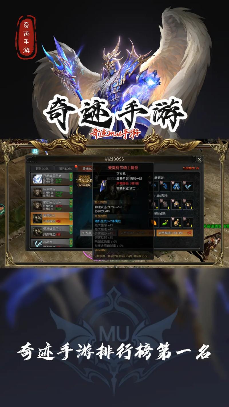 奇迹官服网站_奇迹官方网站_奇迹私服网