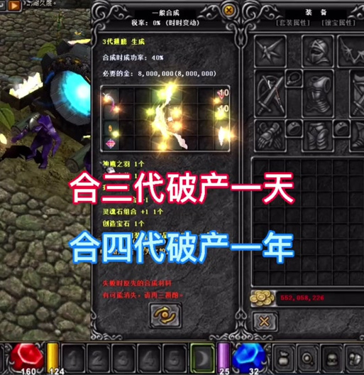 公益奇迹手游_mu奇迹手游公益服_奇迹公益服