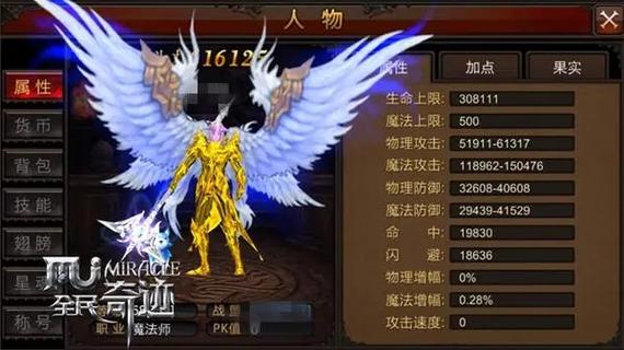 奇迹私服_三剑客奇迹mu官网_奇迹私sf平台
