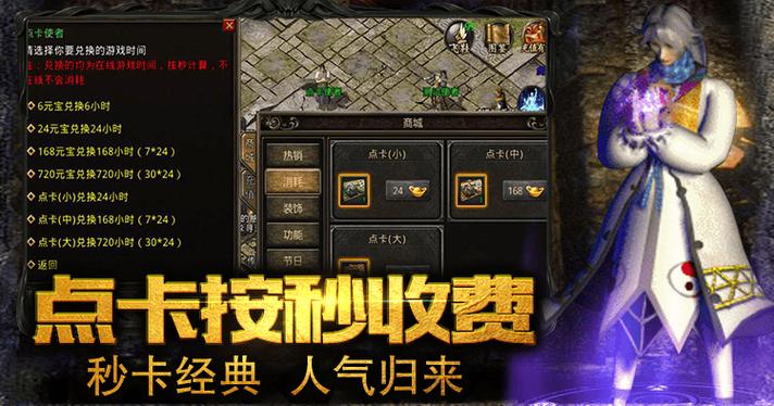 三剑客奇迹mu官网_奇迹私服_奇迹私sf平台