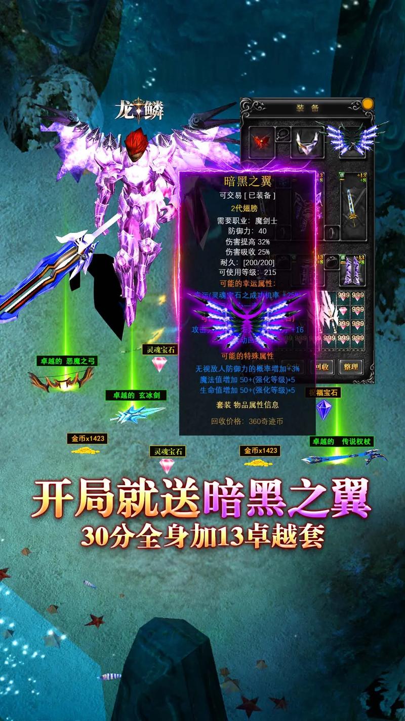 奇迹sf最新发布网_奇迹sf_奇迹sf法师加点比例