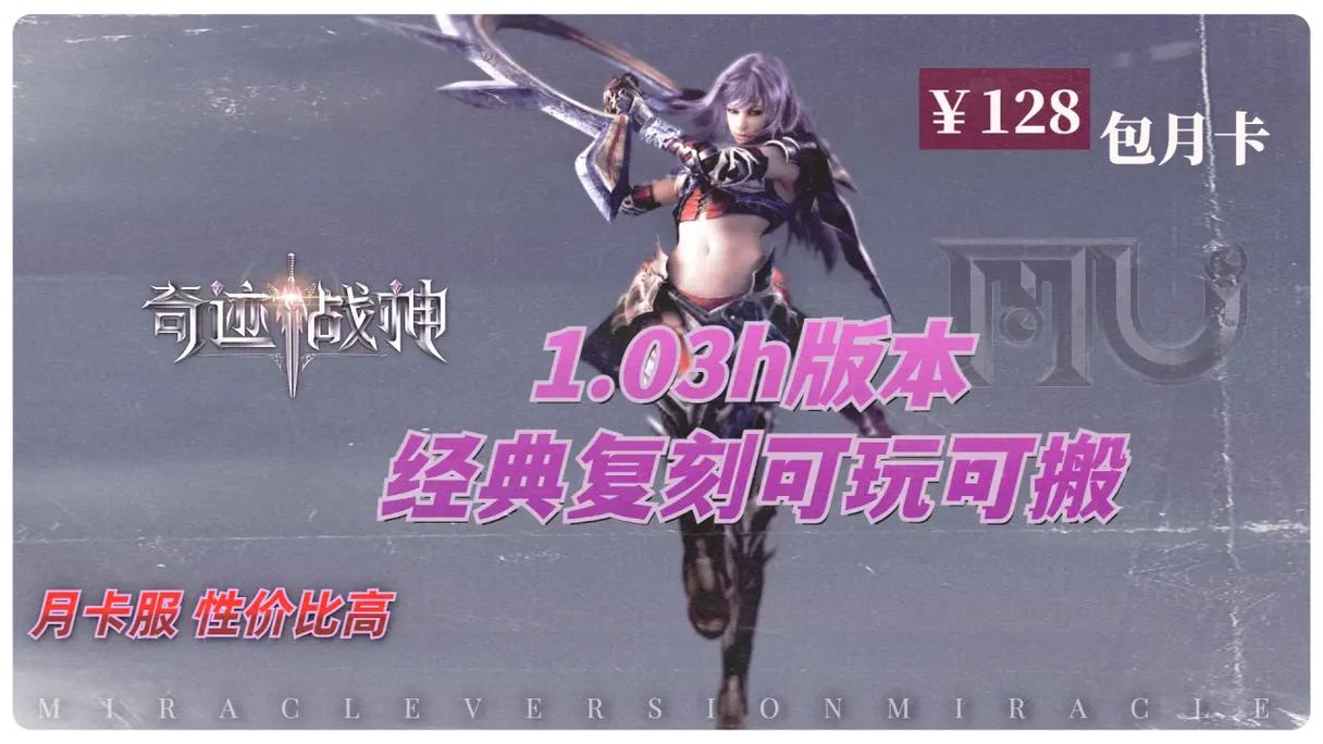 奇迹发布网主页_奇迹发布网站_奇迹sf发布网