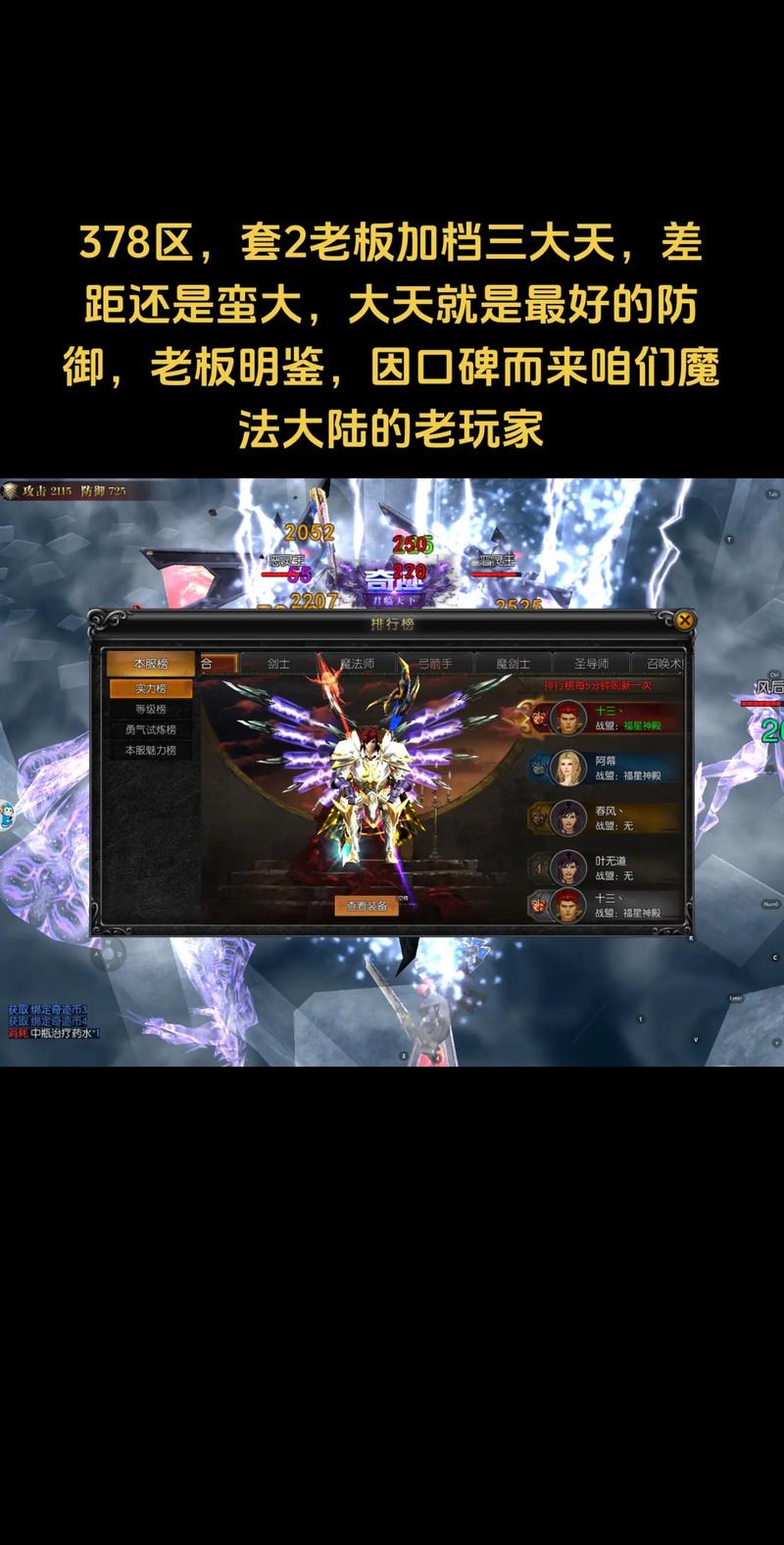 奇迹发布网主页_奇迹发布网站_奇迹sf发布网