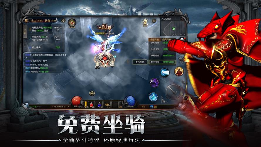 最新奇迹sf网站_最新奇迹sf网_奇迹sf发布网网址2021