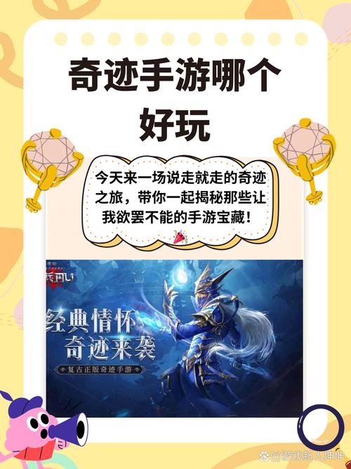 最新奇迹sf网_最新奇迹sf网站_奇迹sf发布网手机版