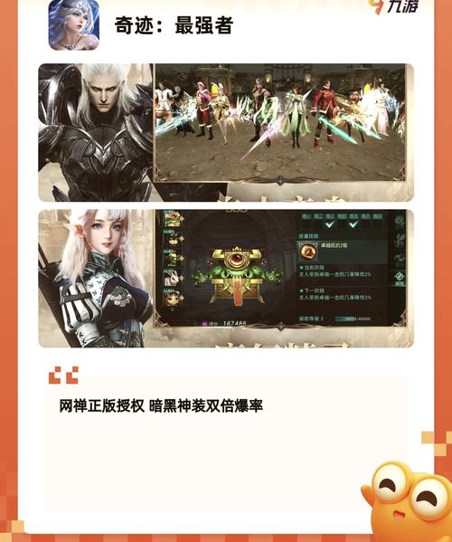 最新奇迹sf网站_最新奇迹sf网_奇迹sf发布网手机版