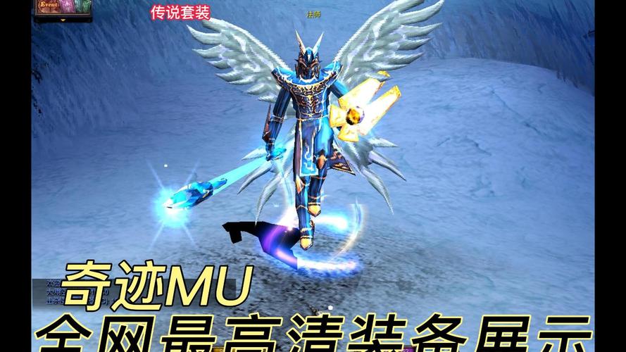奇迹mu私服_奇迹mu私服_奇迹mu私服