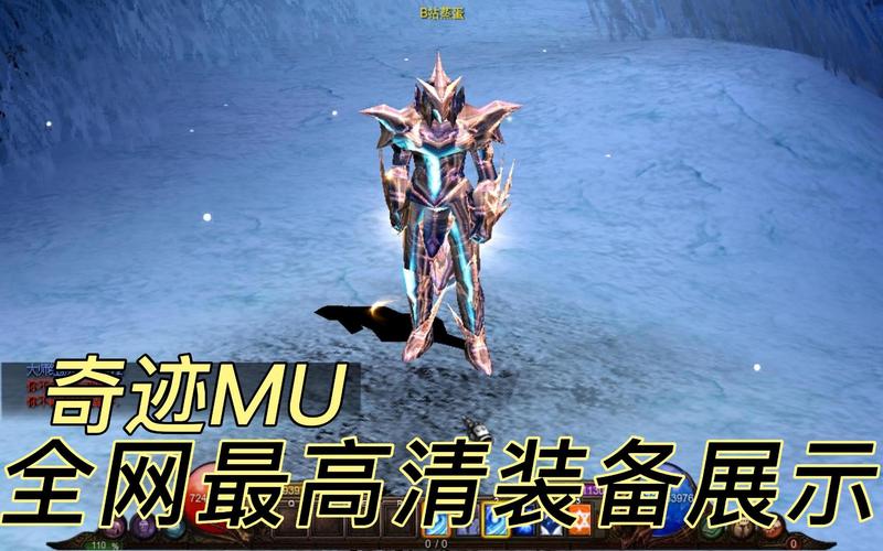 奇迹mu私服_奇迹mu私服_奇迹mu私服