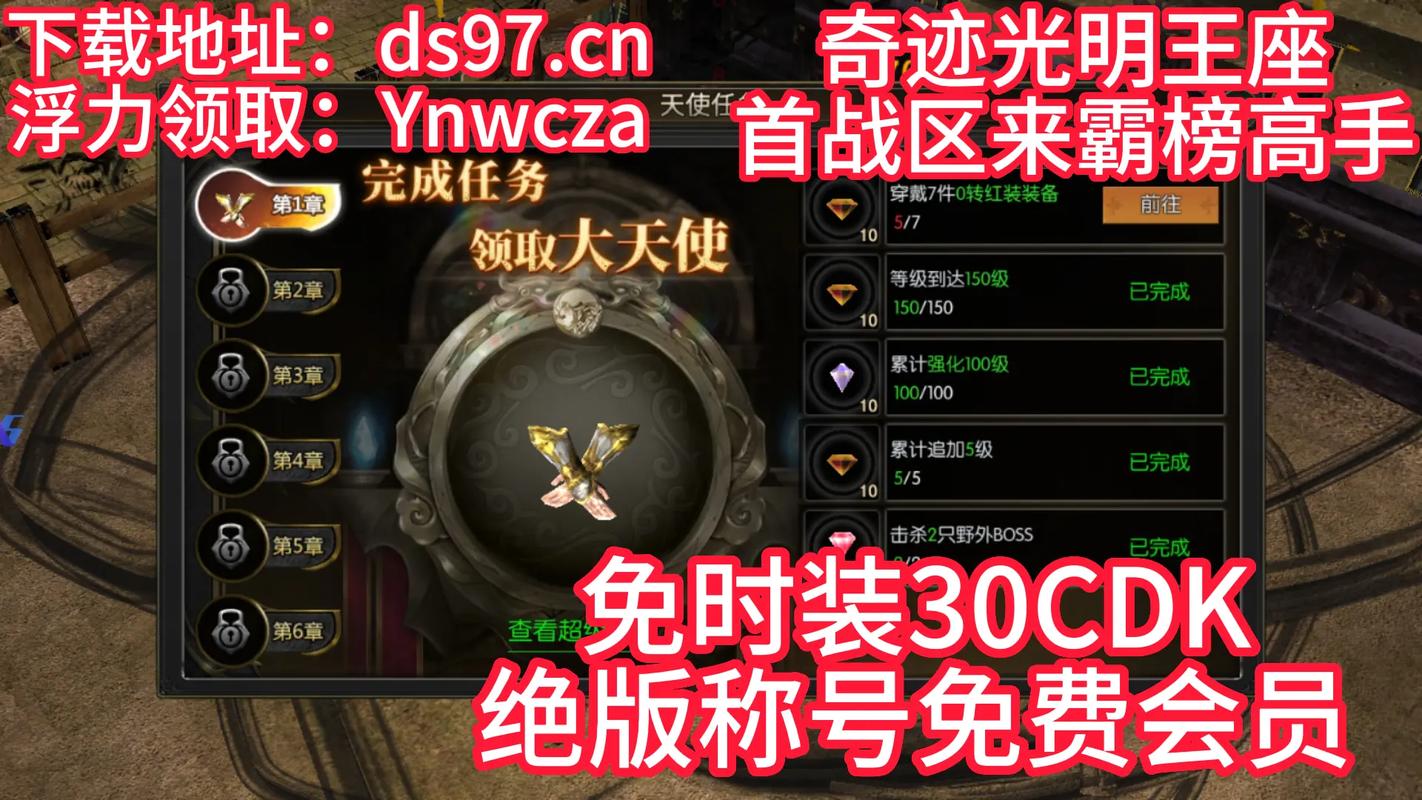 奇迹网素材_奇迹sf网_奇迹网是什么