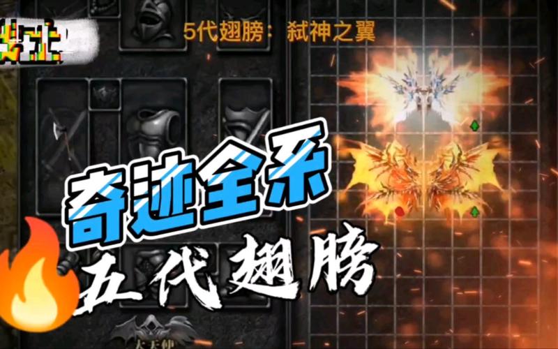 奇迹sf_奇迹sf最新发布网_奇迹sf法师加点比例