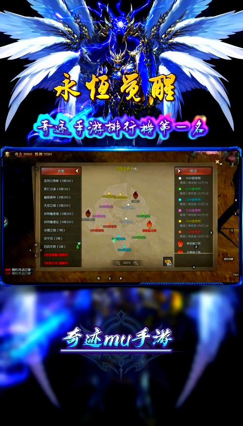 mu奇迹手游公益服_奇迹公益服_奇迹30公益课