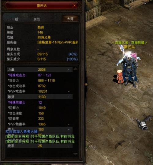 奇迹sf网_奇迹网是什么_奇迹网素材