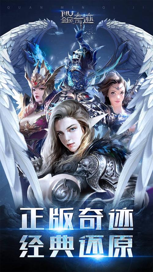 公益奇迹手游_奇迹公益服_奇迹公益服吧