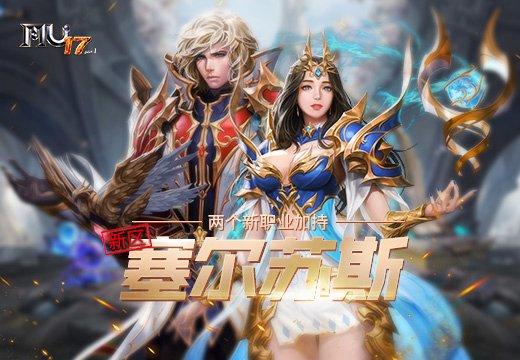 奇迹sf发布网网址2021_最新奇迹sf网_最新奇迹sf网站