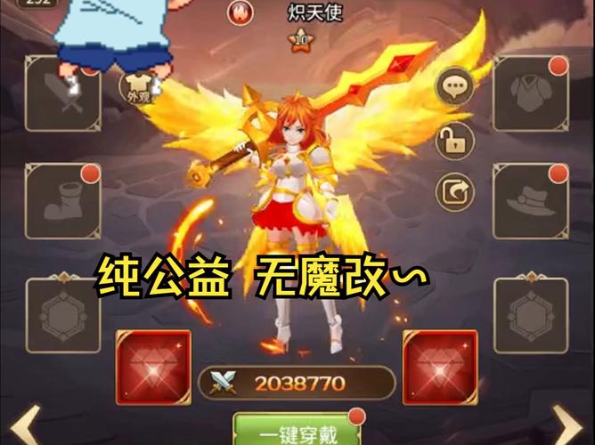 奇迹公益服_奇迹30公益课_mu奇迹手游公益服