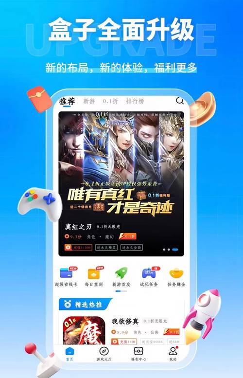 奇迹公益服_奇迹30公益课_mu奇迹手游公益服